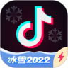 抖音极速版下载安装2024最新版