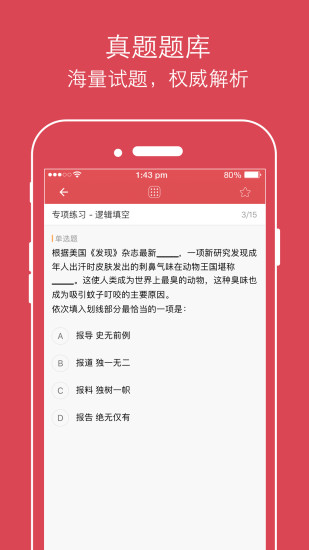 得物app官方最新版