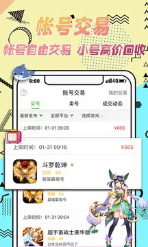 3733游戏盒子下载