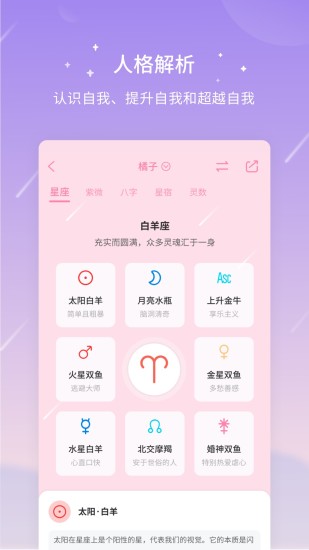 测测app下载iOS