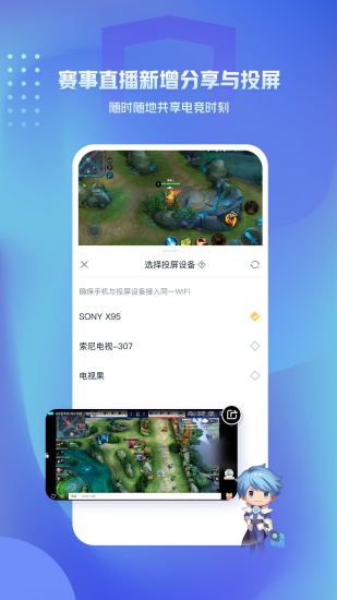 王者营地app官方下载最新版