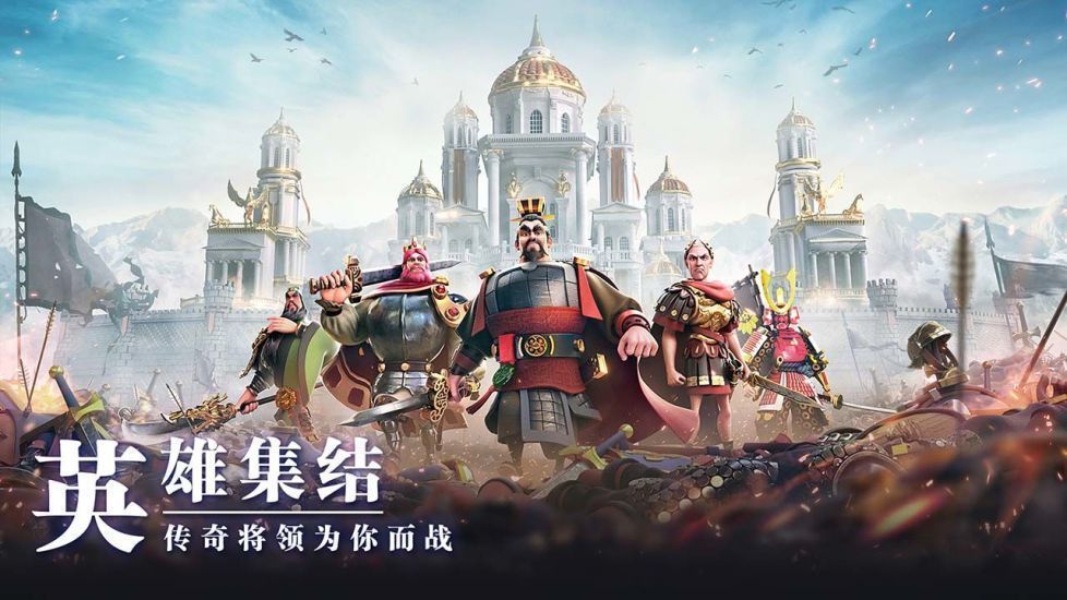 万国觉醒免登陆版下载ios