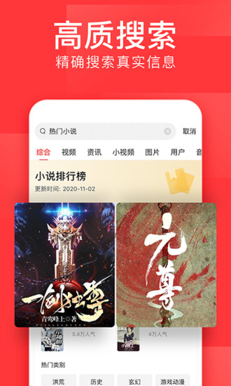 今日头条破解版无限金币版下载安装