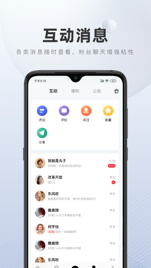 百家号app官方版下载