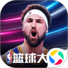 nba篮球大师无限内购iOS