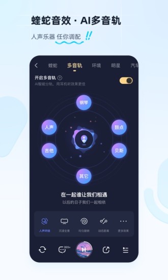 酷狗音乐免费破解版下载手机版最新版