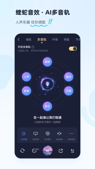 酷狗音乐永久免费最新免费版手机下载