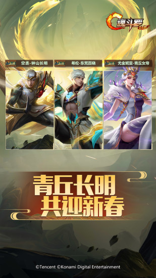 魂斗罗归来破解版