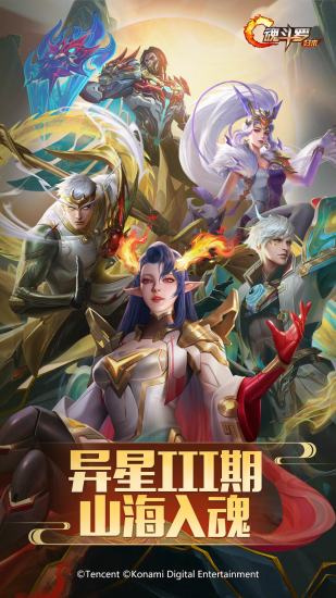 魂斗罗归来无限钻石无限金币版