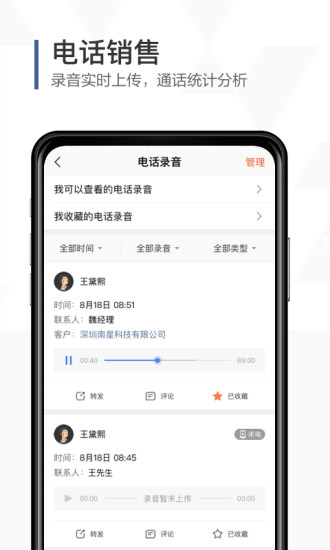 口袋助理破解版ios