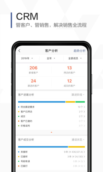 口袋助理破解版ios下载