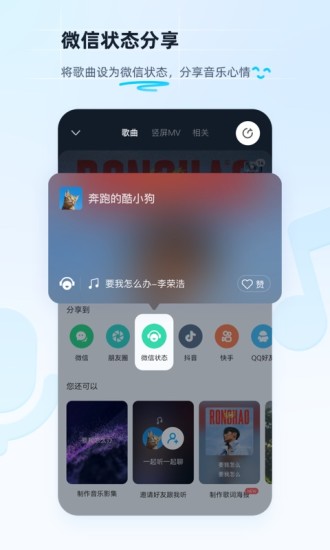 酷狗音乐app下载安装官方免费下载手机版