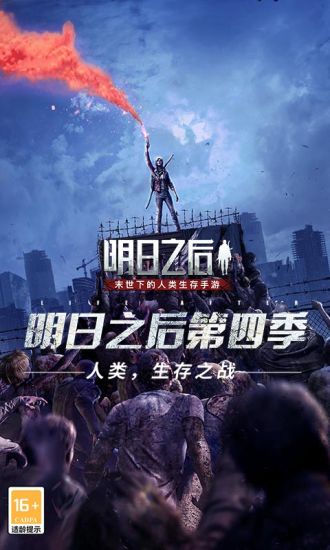 可口的披萨无广告版