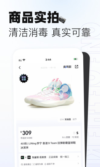 95分下载