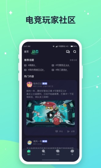 捞月狗app