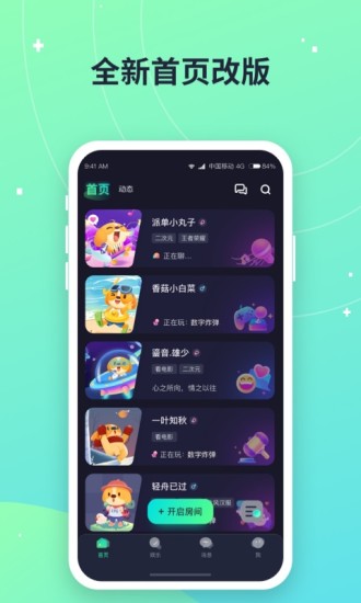 捞月狗陪玩app