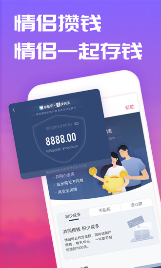 恋爱记最新版ios