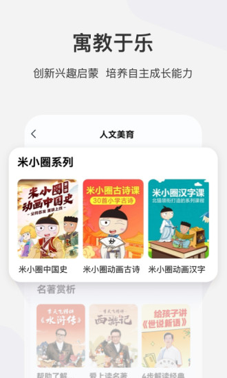 学而思网校最新版本下载手机版