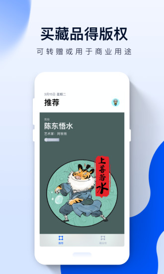 河洛app下载安装