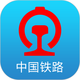 下载铁路12306手机app