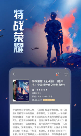 咪咕阅读app官方下载最新版