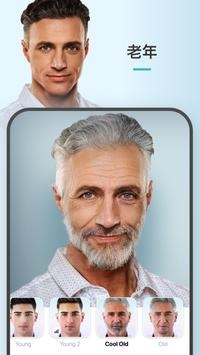 faceapp安卓版下载最新