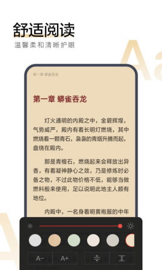 搜狗阅读最新版下载官方版