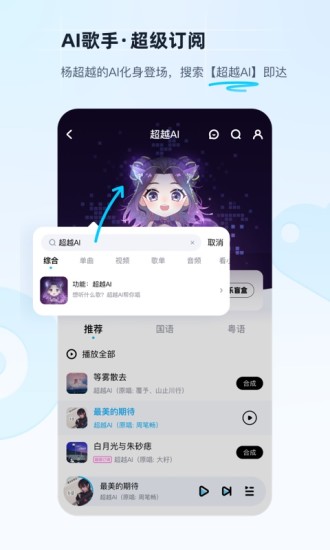 酷狗音乐最新版本下载2022