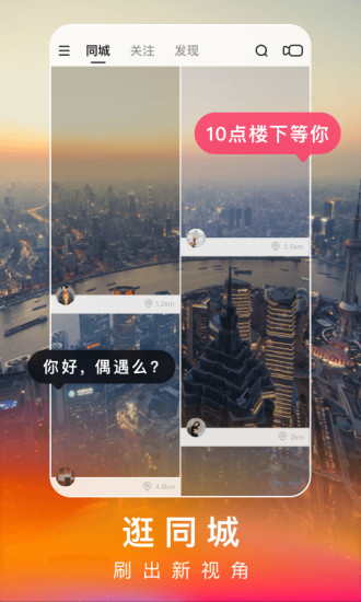 快手极速版2022最新版赚钱app