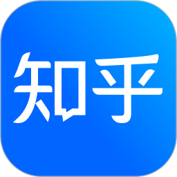 知乎app下载官方