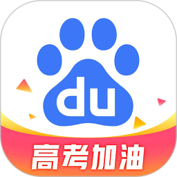 百度app下载最新版