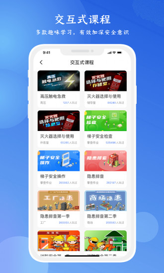 链工宝app官方下载最新版本