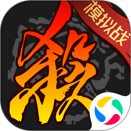 三国杀全神将ios