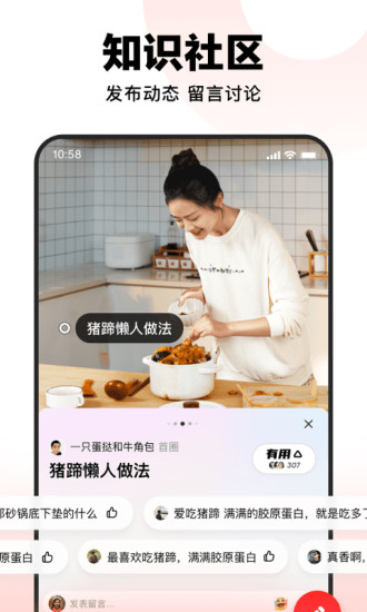 好看视频最新版本app下载