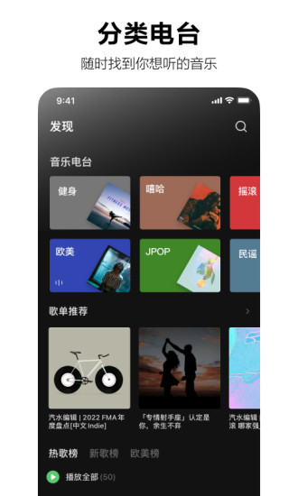 汽水音乐APP下载