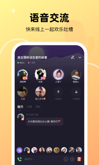 微光app官方下载最新版