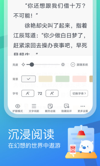 米读极速版下载