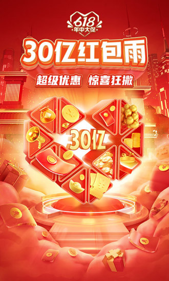 拼多多下载安装免费2022新版