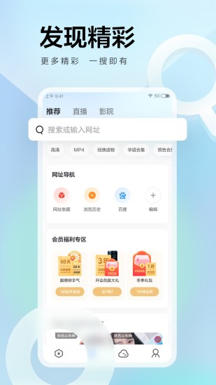 迅雷app下载安装最新版苹果