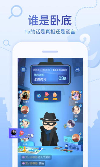 会玩app无限金币破解版2022下载