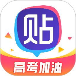 百度贴吧app最新版下载