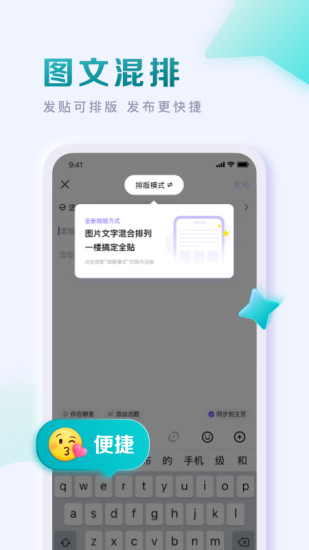 百度贴吧app最新版下载2022