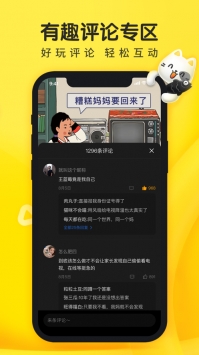 摸摸鱼安装下载