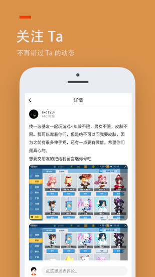 233乐园旧版本下载app