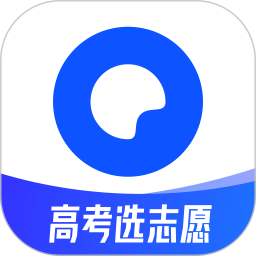 夸克高考志愿填报app