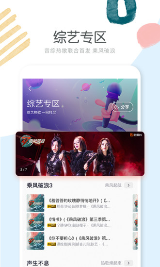 咪咕音乐官方手机版