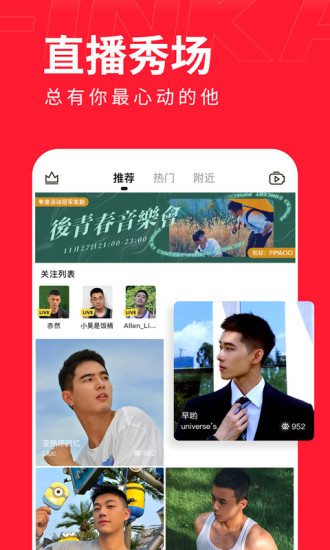 翻咔app下载