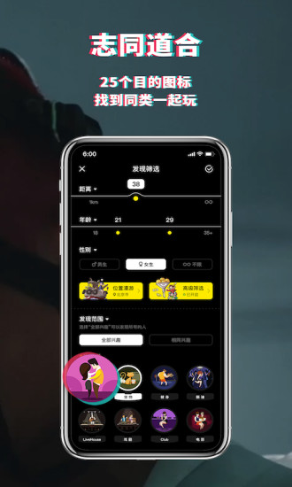 积目app官方下载