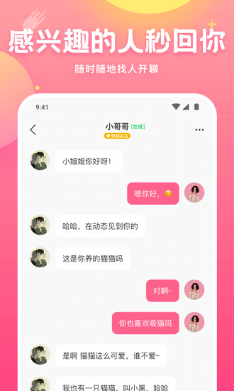 皮皮蟹官方下载最新版