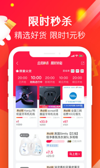 萌推app手机版官方下载